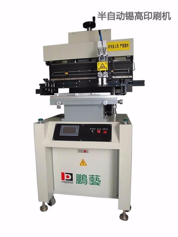 半自動錫膏印刷機(jī)